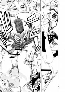 (SC45) [Torausa (nonjake)] Bokorareru Cammy | Cammy Beaten To A Pulp (Street Fighter) [English] [SaHa] - page 14