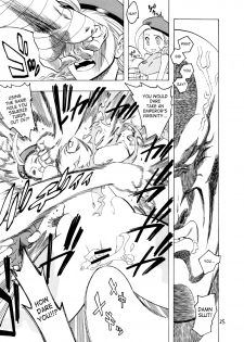(SC45) [Torausa (nonjake)] Bokorareru Cammy | Cammy Beaten To A Pulp (Street Fighter) [English] [SaHa] - page 24
