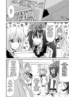 (C80) [Narashino Kaitoudan (Musasiya Chogenbo)] Cecilia ha Ichika-san no Oyome-san! | Cecilia is Ichika's Wife! (Infinite Stratos) [English] [life4Kaoru] - page 17