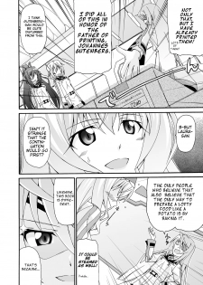 (C80) [Narashino Kaitoudan (Musasiya Chogenbo)] Cecilia ha Ichika-san no Oyome-san! | Cecilia is Ichika's Wife! (Infinite Stratos) [English] [life4Kaoru] - page 19