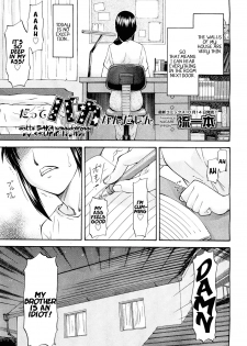 [Nagare Ippon] Datte Baka Nandamon | My Stupid Brother (COMIC Aun 2011-10) [English] [Munyu]