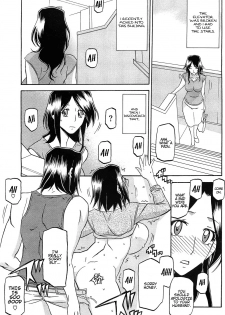 [Sanbun Kyoden] Batou | Disparagement (COMIC HOTMiLK 2011-12) [English] [Munyu]