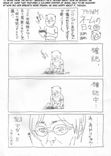 (C62) [M (Amano Ameno)] Akari wa M ~Choukyouhen~ | Akari is a Masochist (Hikaru no Go) [English] [Tsuine] - page 21