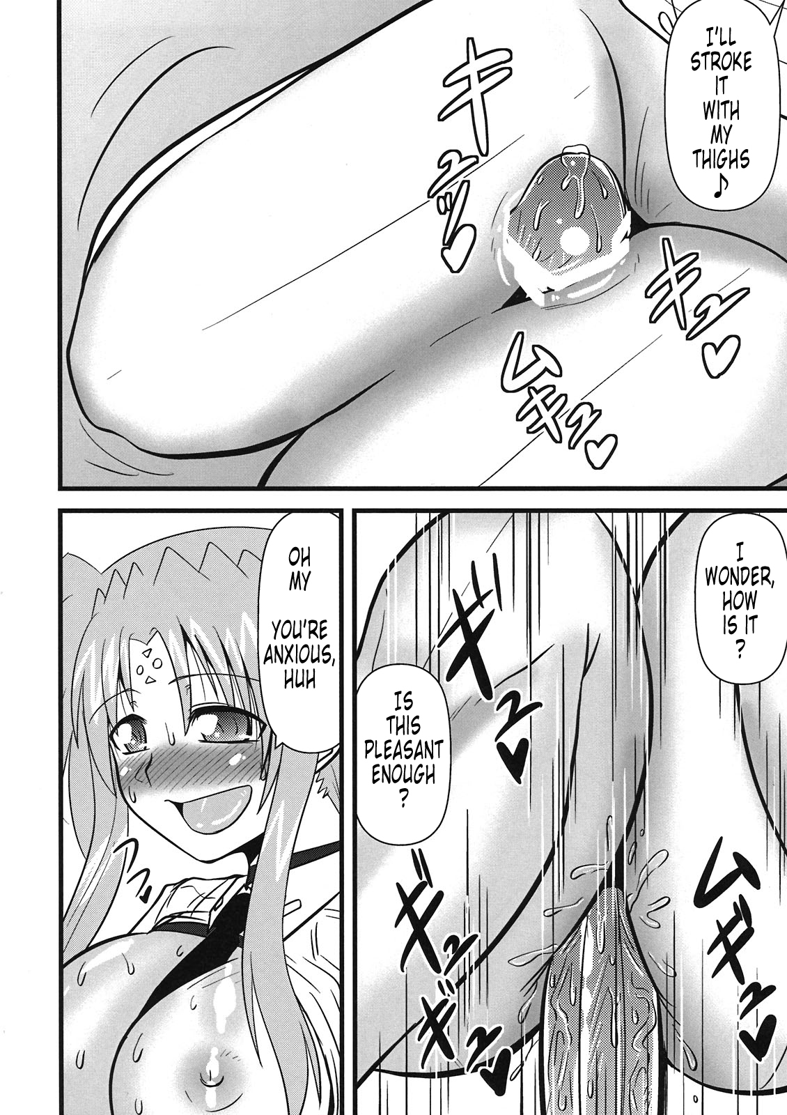 (C80) [Shonnaka-dou (Mitsurugi Tsurugi)] Lyrical Mamans | A Doujinshi Compilation of Mamans: Lyrical Mamans (Mahou Shoujo Lyrical Nanoha) [English] [Tonigobe] page 35 full