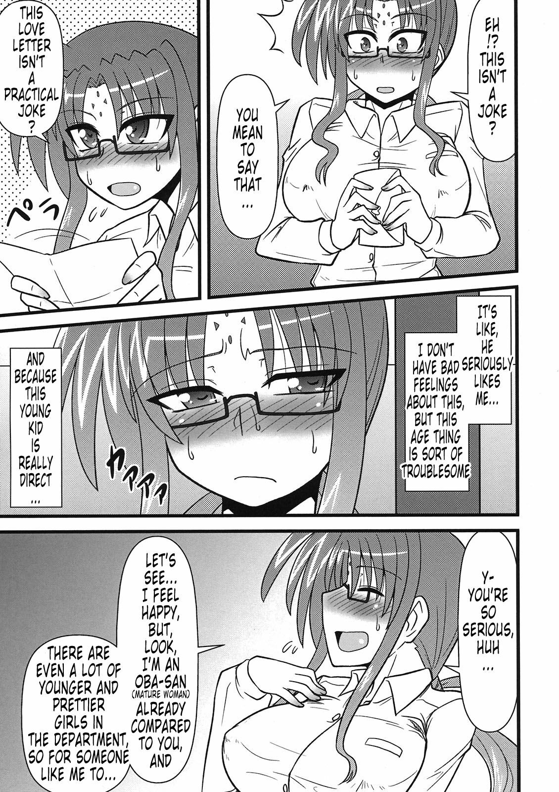 (C80) [Shonnaka-dou (Mitsurugi Tsurugi)] Lyrical Mamans | A Doujinshi Compilation of Mamans: Lyrical Mamans (Mahou Shoujo Lyrical Nanoha) [English] [Tonigobe] page 43 full