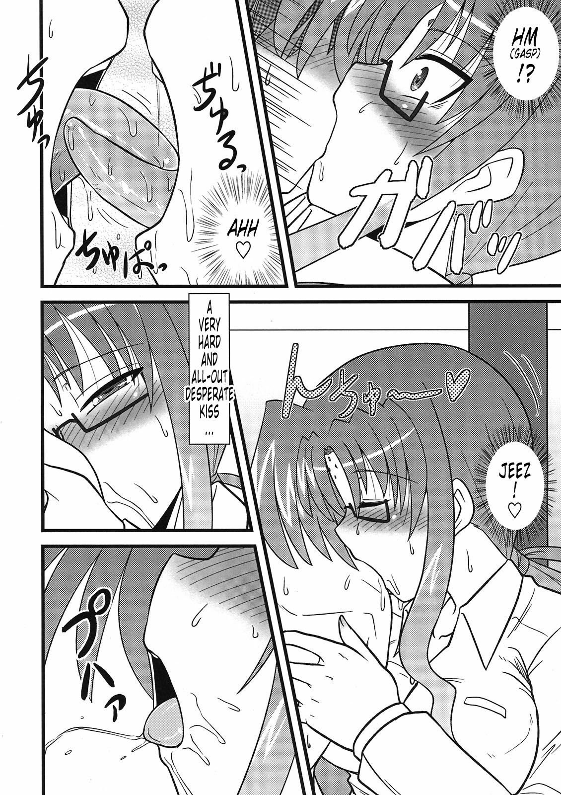 (C80) [Shonnaka-dou (Mitsurugi Tsurugi)] Lyrical Mamans | A Doujinshi Compilation of Mamans: Lyrical Mamans (Mahou Shoujo Lyrical Nanoha) [English] [Tonigobe] page 44 full