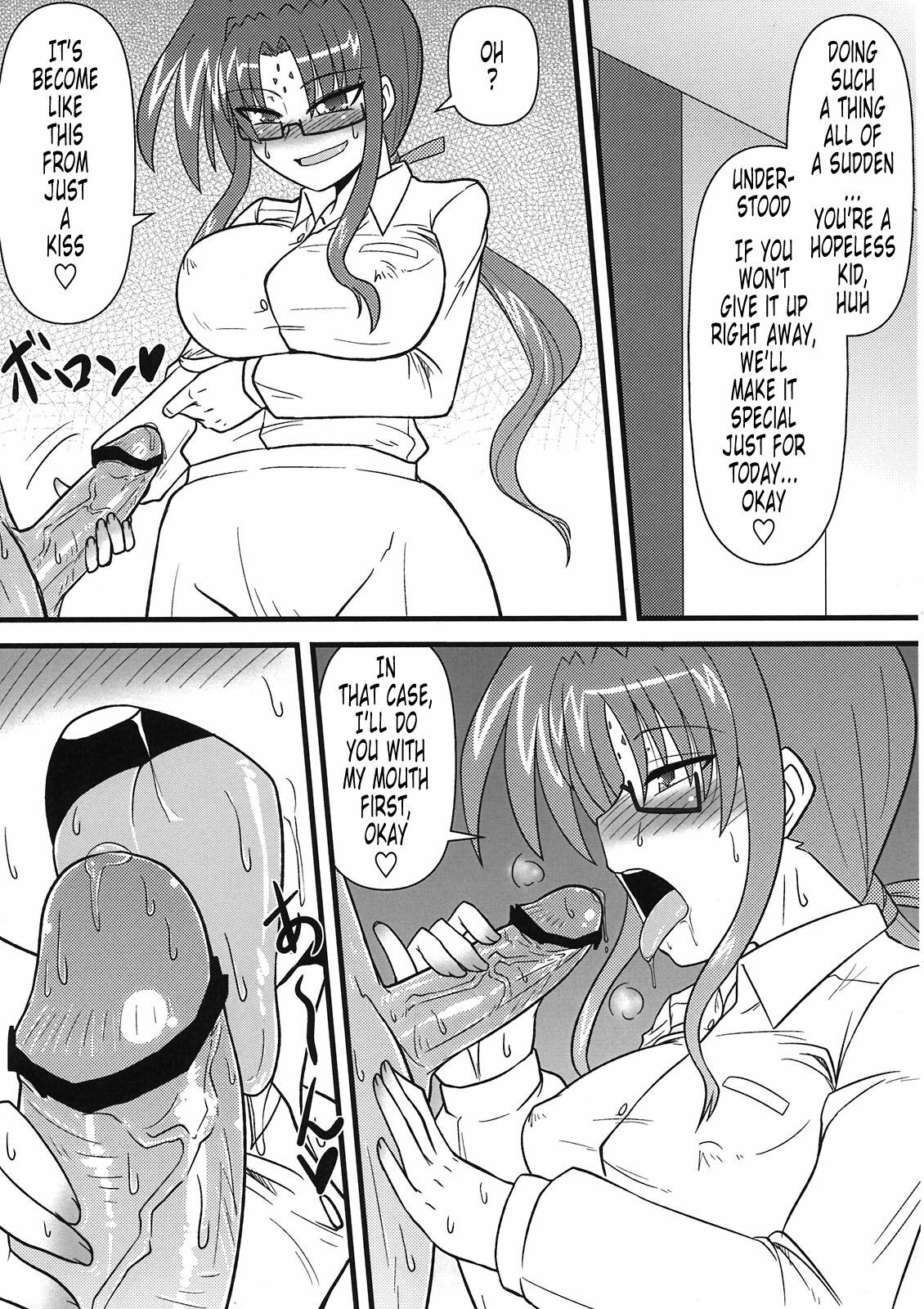 (C80) [Shonnaka-dou (Mitsurugi Tsurugi)] Lyrical Mamans | A Doujinshi Compilation of Mamans: Lyrical Mamans (Mahou Shoujo Lyrical Nanoha) [English] [Tonigobe] page 45 full