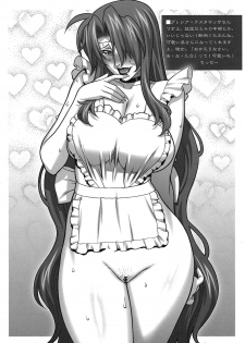 (C80) [Shonnaka-dou (Mitsurugi Tsurugi)] Lyrical Mamans | A Doujinshi Compilation of Mamans: Lyrical Mamans (Mahou Shoujo Lyrical Nanoha) [English] [Tonigobe] - page 25