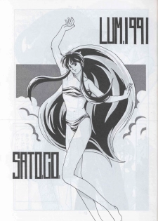 Ranma 1H (Ranma 1/2) - page 10