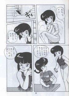 Ranma 1H (Ranma 1/2) - page 14