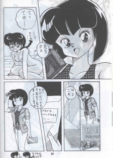 Ranma 1H (Ranma 1/2) - page 21