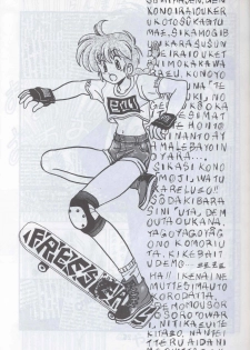 Ranma 1H (Ranma 1/2) - page 22