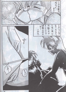 Ranma 1H (Ranma 1/2) - page 35