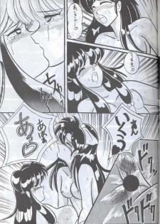 Ranma 1H (Ranma 1/2) - page 40