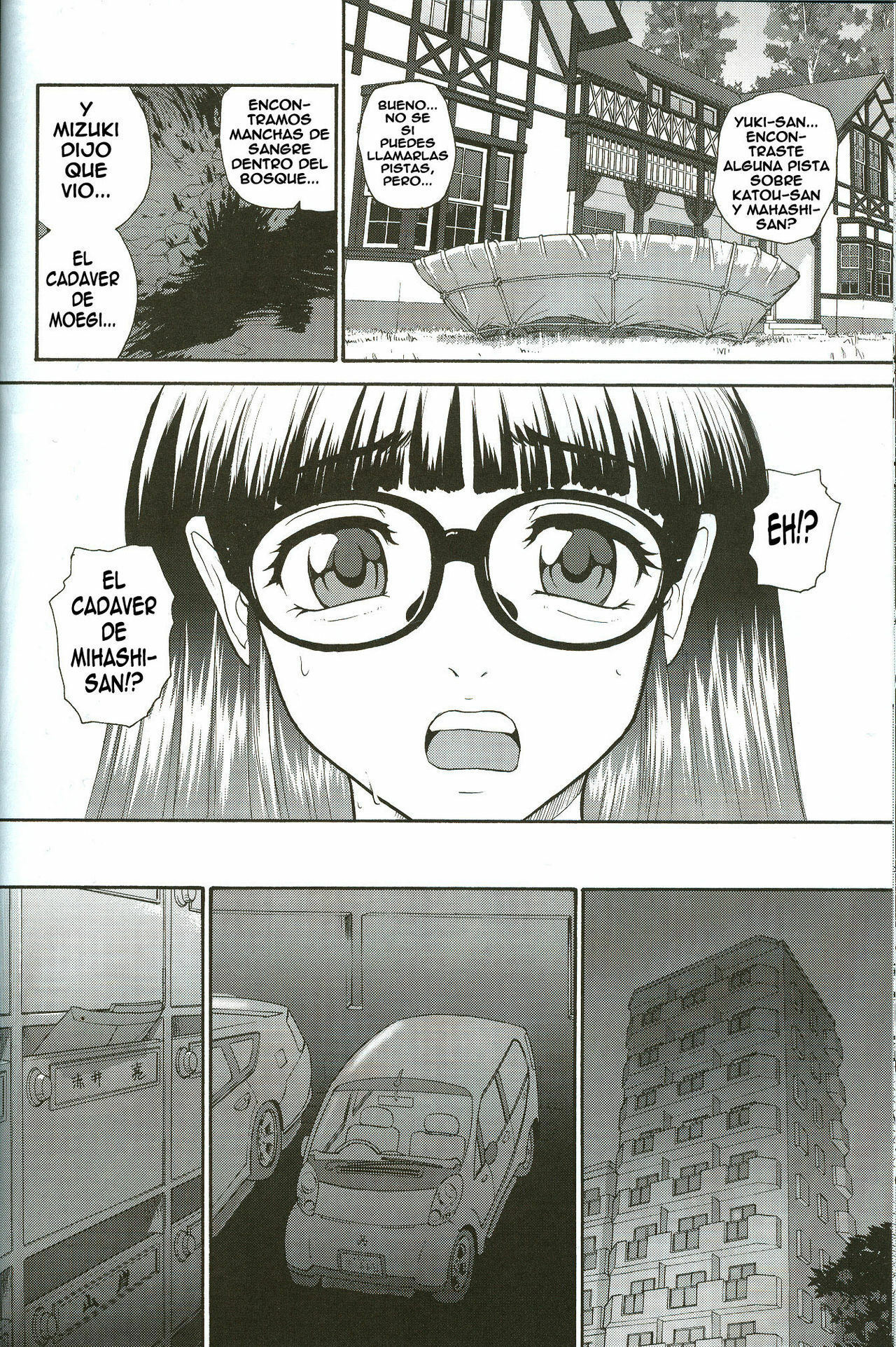 (C71) [Behind Moon (Q)] Dulce Report 8 [Spanish] [elmoedela8] page 25 full
