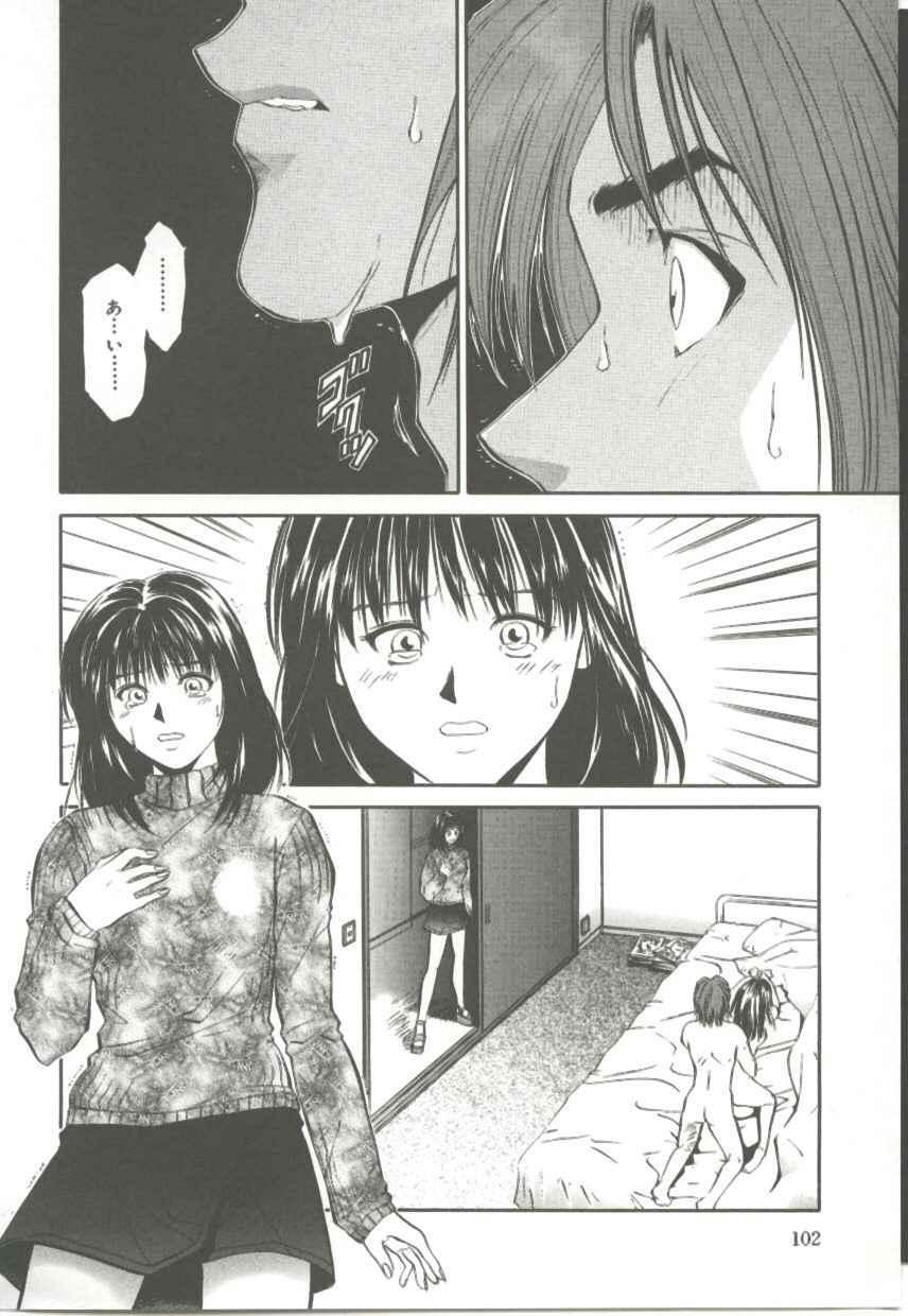[Ryoh Yuuki] Amagakeru Toki no Shizuku page 101 full