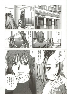 [Ryoh Yuuki] Amagakeru Toki no Shizuku - page 19