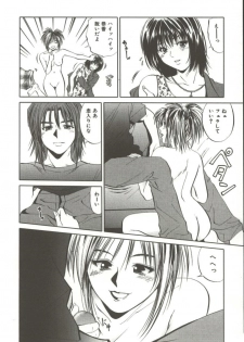 [Ryoh Yuuki] Amagakeru Toki no Shizuku - page 45