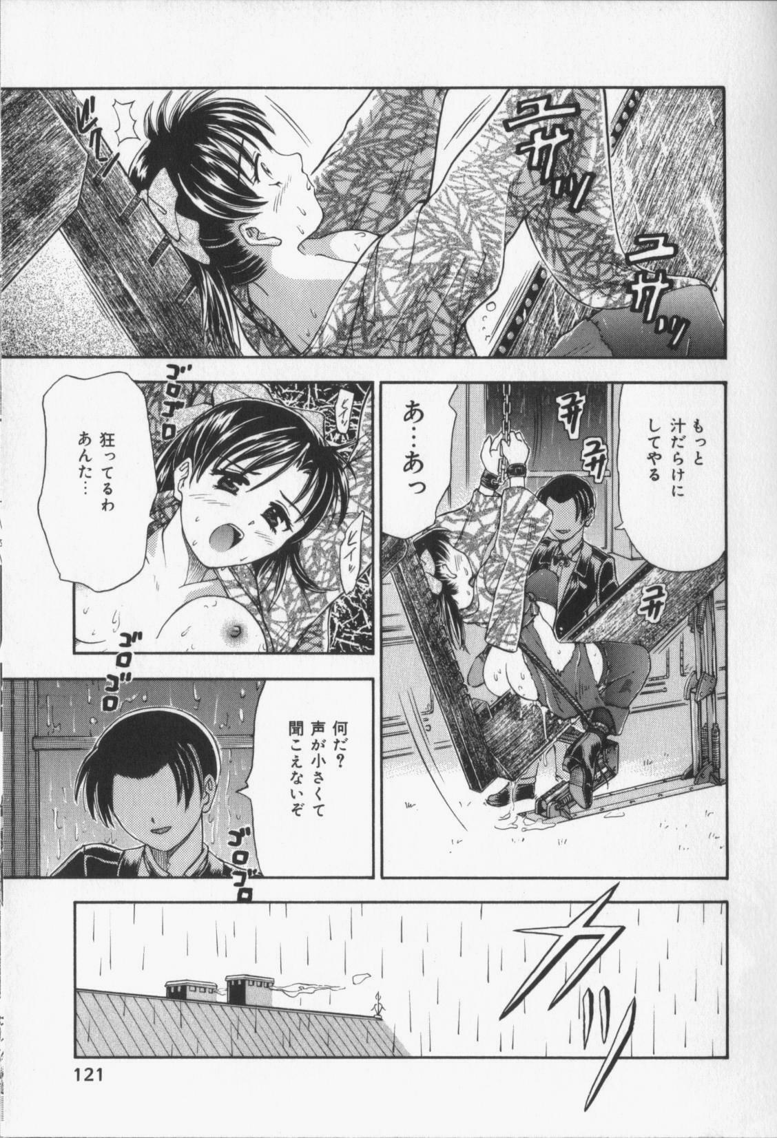 [Kanikuu Kaita] Catapult page 119 full