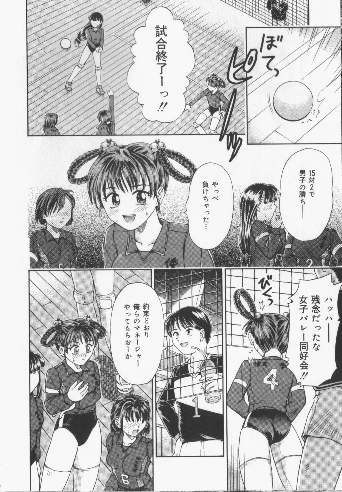 [Kanikuu Kaita] Catapult page 90 full