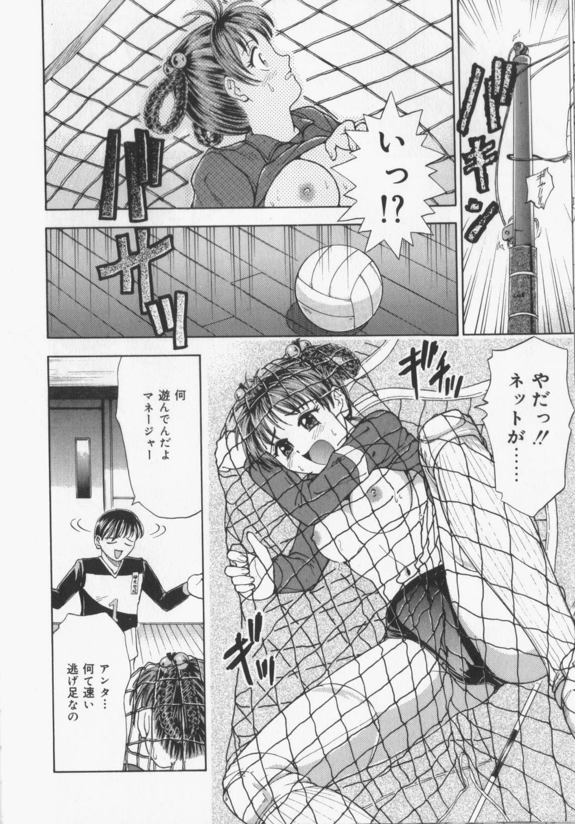 [Kanikuu Kaita] Catapult page 94 full