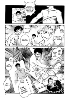 [Keno Yantarou] Another Lesson Ch. 1-4 [English] [desudesu] - page 10