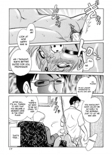 [Keno Yantarou] Another Lesson Ch. 1-4 [English] [desudesu] - page 20
