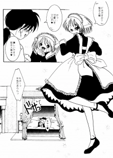 [Anthology] CUTE 1 Koi no Russian Roulette (Various) - page 28