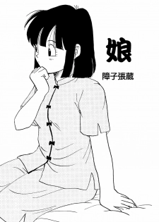 [Anthology] CUTE 1 Koi no Russian Roulette (Various) - page 41