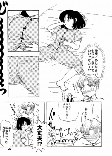 [Anthology] CUTE 1 Koi no Russian Roulette (Various) - page 43