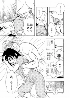 [Anthology] CUTE 1 Koi no Russian Roulette (Various) - page 45