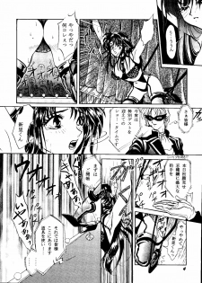 [Anthology] CUTE 1 Koi no Russian Roulette (Various) - page 6
