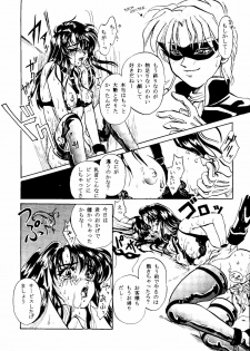 [Anthology] CUTE 1 Koi no Russian Roulette (Various) - page 8