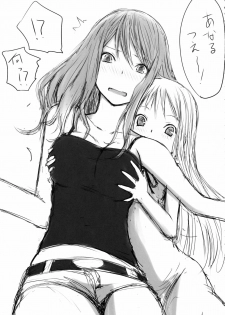 (C80) [N.S Craft (Simon)] SSG (Mahou Shoujo Lyrical Nanoha) - page 28