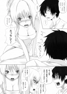 (C80) [N.S Craft (Simon)] SSG (Mahou Shoujo Lyrical Nanoha) - page 7