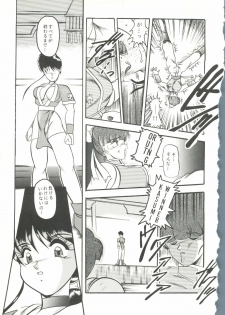 [Anthology] Game Miki 9 (Various) - page 32