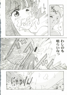 [Anthology] Game Miki 9 (Various) - page 49