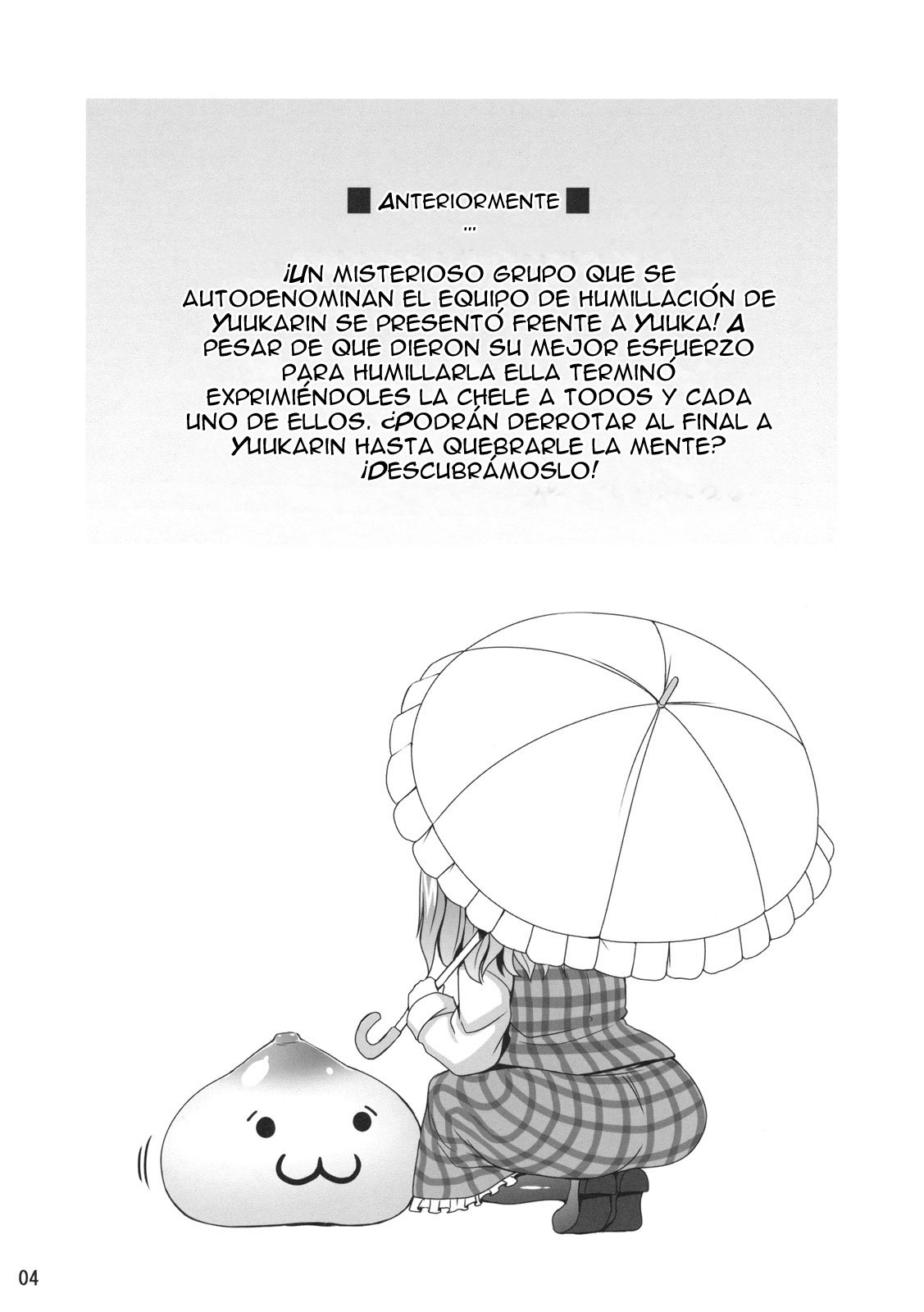 (Reitaisai 8) [Nounai Ekijiru (Somejima)] Himawari no Koyashi (Touhou Project) [Spanish] page 3 full