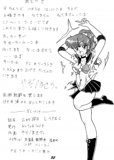[NOTORIOUS (Yada! Masaka)] Kouteki Yokuatsu L.SPEC (Ranma 1/2) - page 37