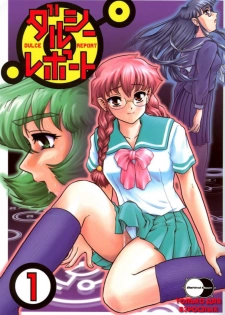 (C61) [Behind Moon (Q)] Dulce Report 1 [Russian] {Archiron}