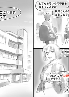 [pink-noise (Mizuiro Megane)] Haeteru Oyako - page 48