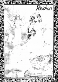 (C44) [Monkey Reppuutai (Various)] Sailor Moon Mate 03 REY (Bishoujo Senshi Sailor Moon) - page 17