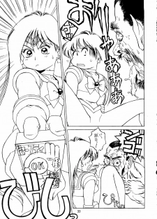 (C44) [Monkey Reppuutai (Various)] Sailor Moon Mate 03 REY (Bishoujo Senshi Sailor Moon) - page 32