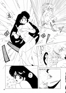 (C44) [Monkey Reppuutai (Various)] Sailor Moon Mate 03 REY (Bishoujo Senshi Sailor Moon) - page 44
