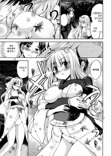 (C81) [Sweet Avenue (Kaduchi)] TAKANE H6 (THE iDOLM@STER) [Korean] [Project H] - page 11