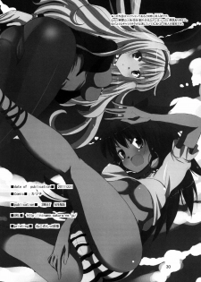 (C81) [Sweet Avenue (Kaduchi)] TAKANE H6 (THE iDOLM@STER) [Korean] [Project H] - page 30