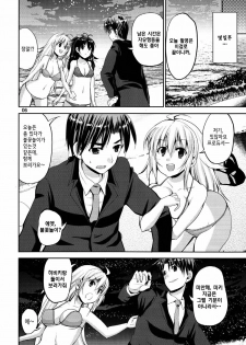 (C81) [Sweet Avenue (Kaduchi)] TAKANE H6 (THE iDOLM@STER) [Korean] [Project H] - page 6