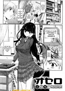 [Kogorou] Othello (COMIC HOTMiLK 2012-02) [Spanish] [XP95-Hentai]