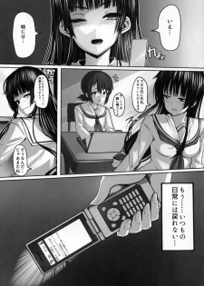 (C81) [LAMINARIA (Shiokonbu)] Ume Ichirin (Ben-to) - page 27