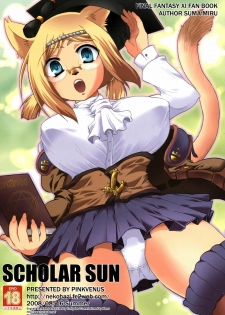 (C74) [PINK VENUS (Suma Miru)] SCHOLAR SUN (Final Fantasy XI) [English]